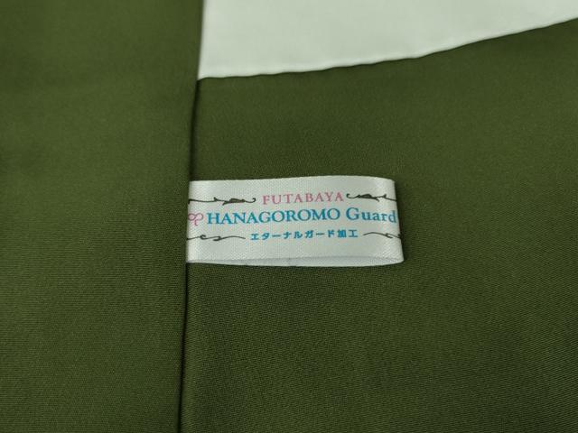 平和屋着物□極上 十日町 名門青柳謹製 小紋 細波絞 深緑色 暈し