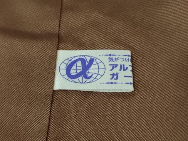 平和屋着物□極上 菅原工房 菅原結作 漢方染 小紋 型染 草花