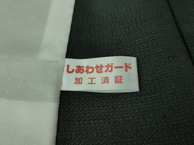 平和屋本店□極上 京都染織メーカー・貴久樹謹製 野蚕糸 ナチュラル