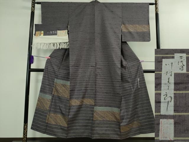 平和屋着物■極上　二代目 川村久太郎　石川県指定無形文化財　牛首紬　白山工房　手織り　訪問着　証紙付き　逸品　未使用　DZAB1555kh5