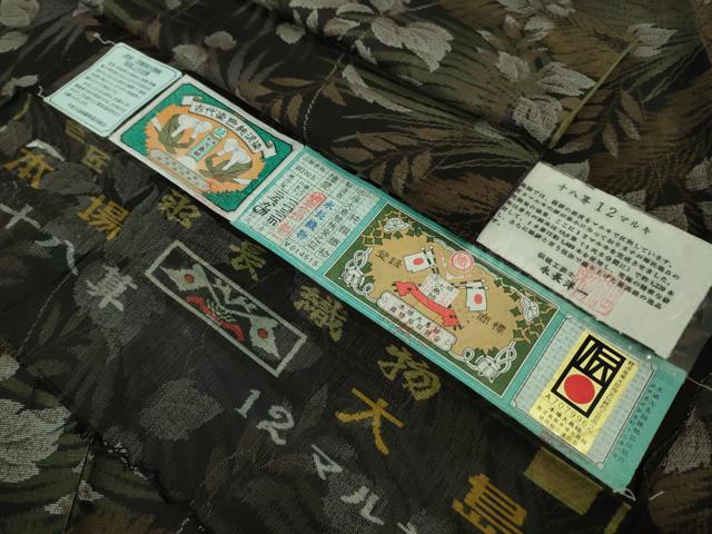 平和屋本店●極上　本場大島紬 十八算 12マルキ 伝統工芸士 永長洋一 古代染色純泥染　草葉文　永長織物謹製　証紙付き　逸品　DZAB1600kh5_7