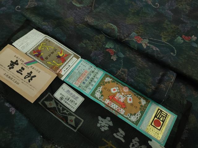 平和屋着物■極上　本場大島紬　吉三郎　吉織物謹製　9マルキ　泥染　静湖庭園　証紙付き　逸品　未使用　DZAB1657kh5