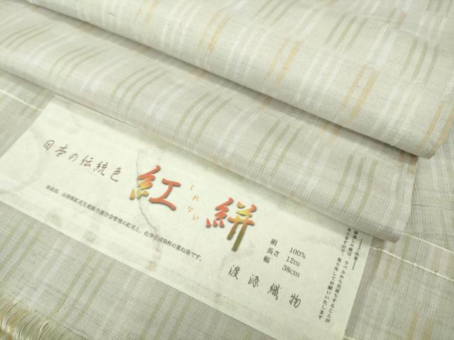 平和屋着物■極上　紅絣　紬　単衣　渡源織物謹製　反端付き　逸品　未使用　DZAB1669kh5