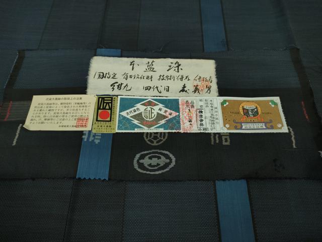 平和屋着物■極上　紺九　四代目 森義男 本藍染　本場大島紬　9マルキ　古代染色純泥染　伊集院リキ商店謹製　証紙付き　逸品　DZAB1736kh5