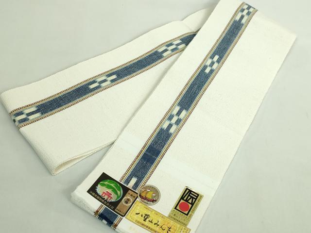 平和屋着物●極上　沖縄県伝統工芸品　八重山ミンサー　手織り　半幅帯　星野かよ子作　綿　逸品　未使用　DZAB1765kh6_1