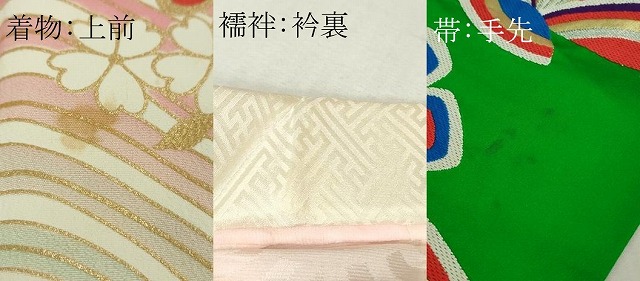 平和屋本店∵極上　女の子 十三参り　子供　祝着・襦袢(無双仕立て・半衿刺繍)・袋帯 3点セット　鴛鴦　暈し染め　金彩　逸品　DZAB1854kh6_9