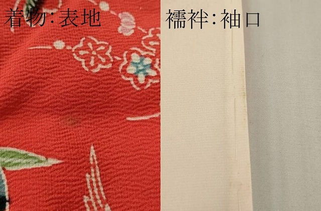 平和屋本店[]極上　七五三　女の子　3歳　祝着・襦袢(半衿刺繍)・袋帯・小物セット　飛鶴松花文　鬼しぼ縮緬　逸品　DZAB1856kh6_8