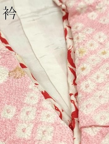 平和屋本店[]極上　七五三　女の子　7歳　祝着　絞り　舞花文　逸品　DZAB1859kh6_9