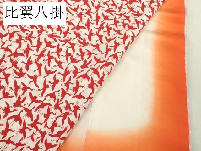 平和屋本店[]極上　七五三　女の子　7歳　祝着　絞り　舞花文　逸品　DZAB1859kh6_7