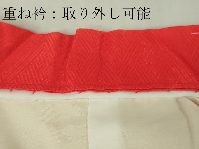 平和屋本店[]極上　七五三　女の子　7歳　祝着・襦袢(単衣・半衿刺繍)セット　花毬文　暈し染め　金彩　逸品　DZAB1865kh6_5