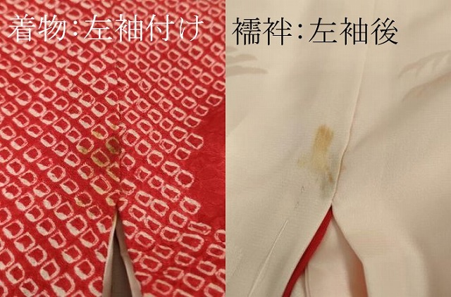 平和屋本店[]極上　七五三　女の子　3歳　祝着・襦袢(袷)セット　絞り　糸車花恩　金銀彩　逸品　DZAB1866kh6_8