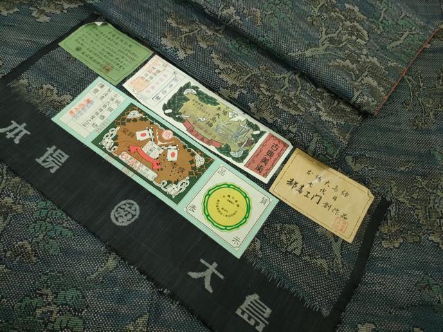 平和屋着物●極上　都喜ヱ門　本場大島紬　7マルキ　樹林文　藤絹織物謹製　証紙付き　逸品　未使用　DZAB1929kh6