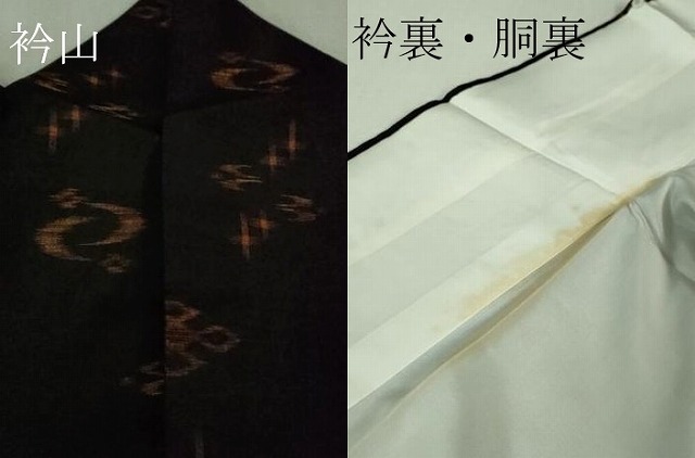 平和屋着物●極上　国指定重要無形文化財　本場久米島紬　手織　銀座世きね　逸品　DZAB1959kh6_9