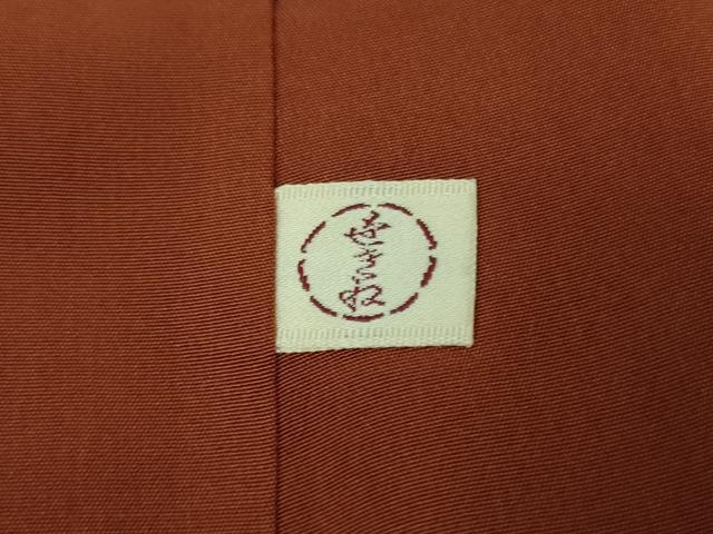 平和屋着物●極上　国指定重要無形文化財　本場久米島紬　手織　銀座世きね　逸品　DZAB1959kh6_8