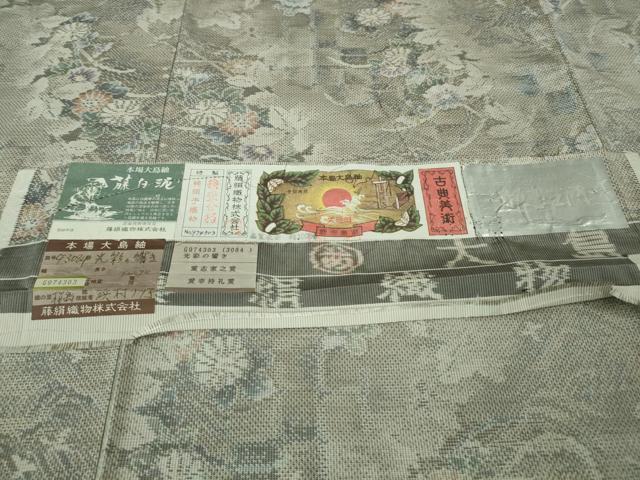 平和屋着物●極上　都喜ヱ門　本場大島紬　白大島　藤白泥　光彩の響き　藤絹織物謹製　やまと誂製　証紙付き　逸品　未使用　DZAB1965kh6_7