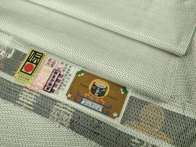 平和屋本店●極上　本場大島紬　白大島　100亀甲　総詰め　川畑郁雄作　証紙付き　逸品　未使用　DZAB1967kh6