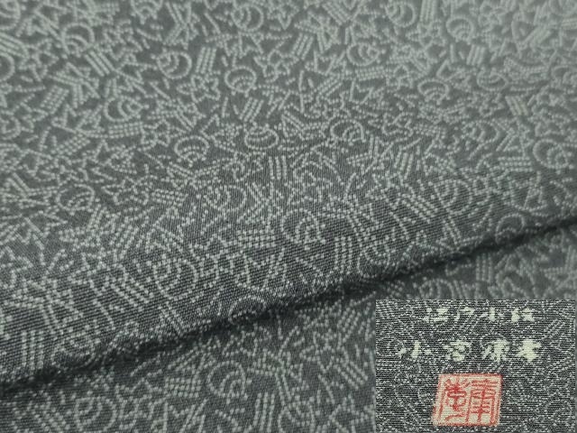 平和屋本店●極上　人間国宝 小宮康孝　江戸小紋　花蝶文　紅掛空色×白　西武百貨店扱い　逸品　DZAB1983kh6