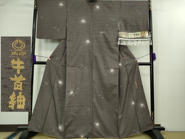 平和屋本店●極上　石川県指定無形文化財　牛首紬　白山工房　手織り　草葉文　証紙付き　逸品　DZAB1991kh6