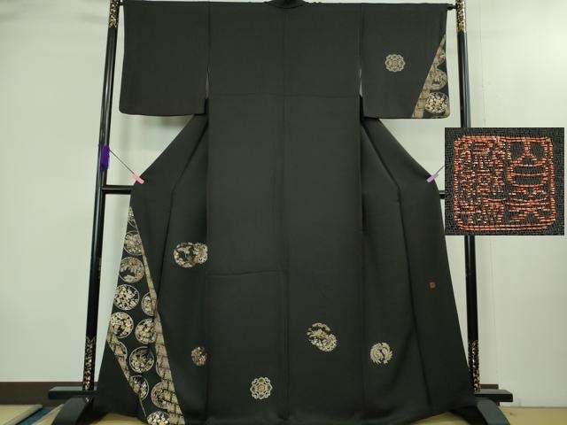 平和屋本店●極上　山口美術織物　皇室　伊勢神宮御用　西陣織　訪問着　錦繍　鶴　蓑亀　花丸文　黒地　金銀糸　逸品　DZAB2106kh6