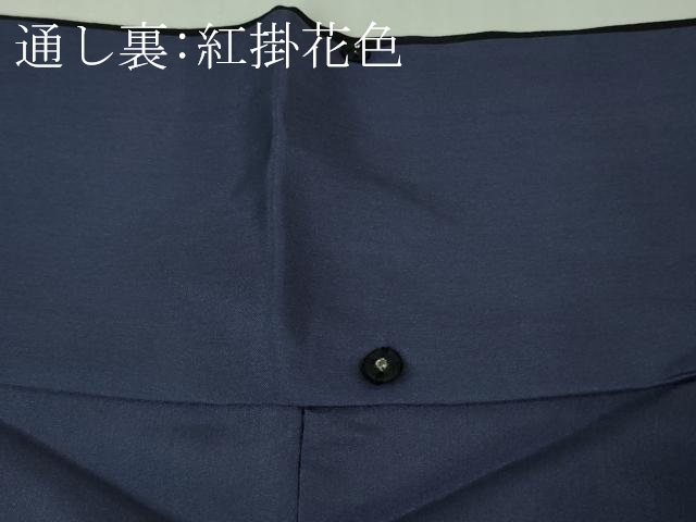 平和屋着物●極上　小紋　輪繋ぎ　黒地　逸品　未使用　DZAB2152kh6_8