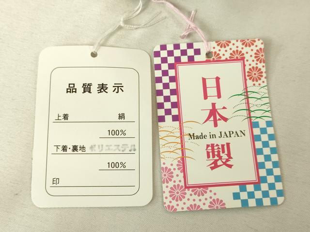 平和屋本店[]極上　七五三　女の子　7歳　祝着・襦袢セット　花毬文　黒地　暈し染め　金彩　逸品　新品　DZAB2186kh6_6