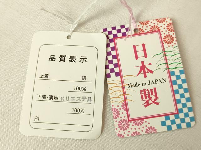 平和屋本店[]極上　七五三　女の子　7歳　祝着・襦袢セット　宝尽くし　花鈴　暈し染め　金彩　逸品　新品　DZAB2187kh6_5