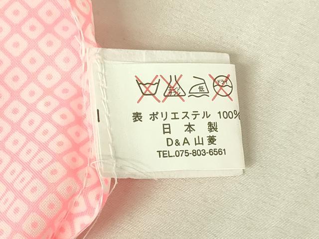 平和屋本店[]極上　七五三　女の子　7歳　祝着・襦袢セット　宝尽くし　花鈴　暈し染め　金彩　逸品　新品　DZAB2187kh6_8