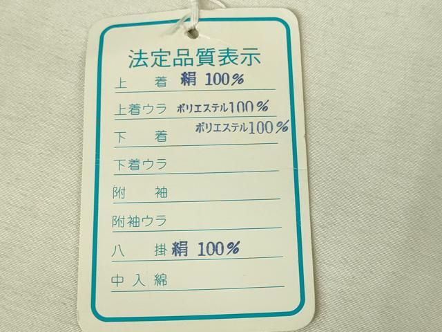 平和屋本店[]極上　七五三　女の子　7歳　祝着・襦袢セット　駒刺繍　絞り　花毬文　黒地　金彩　逸品　新品　DZAB2188kh6_5