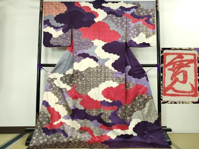 平和屋本店●極上　皇室献上作家　藤井寛　訪問着　駒刺繍　雲重ね　金彩　三越扱い　ロング丈　逸品　未使用　DZAB2198kh6