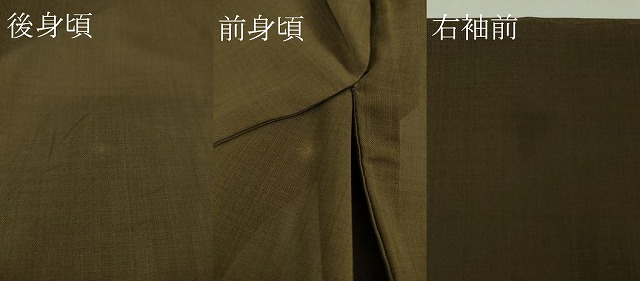 平和屋本店＊希少　夏物　男性　本場黄八丈　夏黄八　紗紬　キングサイズ　伝統工芸士　西條吉広　海松茶色　証紙付き　逸品　DZAB2239kh6_8