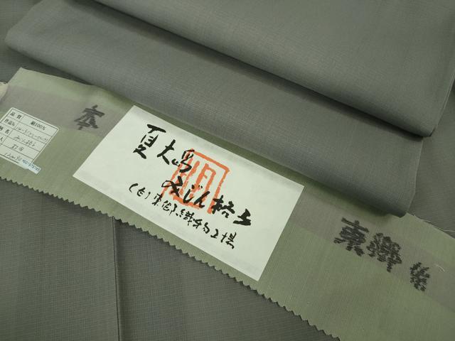 平和屋本店＊極上　夏物　東郷織物謹製　本場大島紬　夏大島　みじん格子　グレーピンク色　証紙付き　逸品　DZAB2264kh6