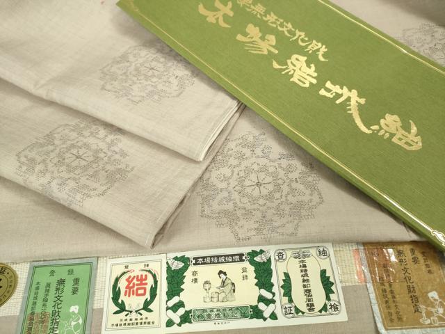 平和屋本店●極上 本場結城紬 重要無形文化財 160亀甲 飛び亀甲柄 縞屋謹製 正倉院花文 薄柿色地  証紙付き 逸品 未使用　DZAB2267kh6