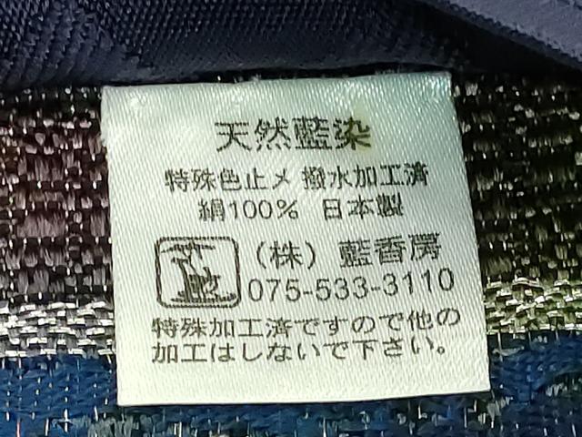 平和屋着物●極上　藍工房　六通柄袋帯　天然藍染　横段花文　銀糸　逸品　DZAB2382kh6_5