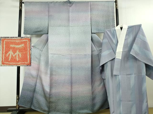 平和屋本店●最高級　初代 久保田一竹　幻の辻が花 訪問着・長襦袢セット　笹地紋　暈し染め　金通し地　ますいわ屋扱い 逸品　DZAB2402kh6