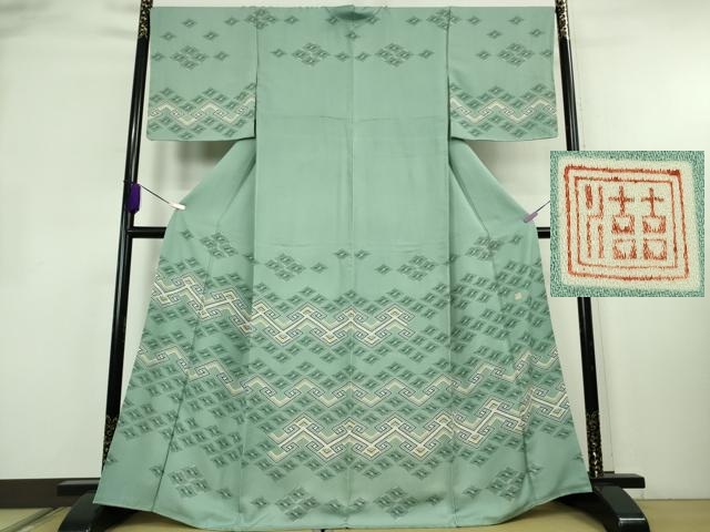 平和屋本店●超希少　人間国宝　鈴田滋人　木版摺更紗　訪問着　吉祥文　青竹色地　逸品　DZAB2435kh6 728,000円