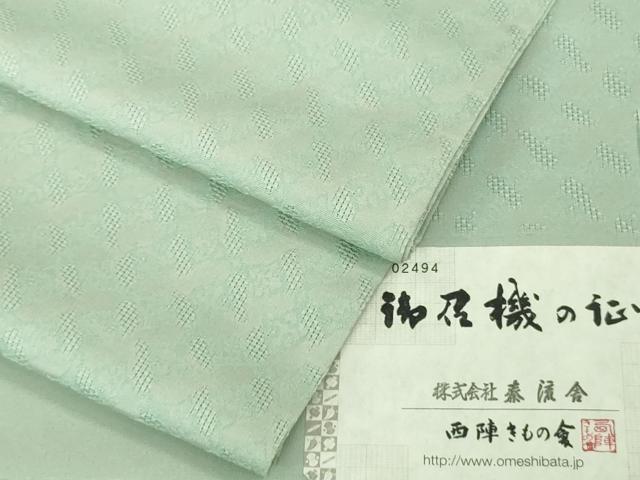 長閑やかさ屋中央局▽限りない 京都・西陣 織元ブランド名 泰流舎 御召しもの 単衣 紋紗 錆青磁色地 証紙付き添い人 珠玉 DZAB2440kh6