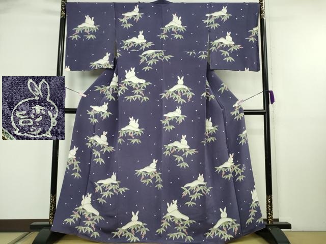 平和屋本店●極上　人形作家・ホリヒロシ　付下げ　雪兎　南天　紺藍色地　鬼しぼ縮緬　逸品　DZAB2447kh6