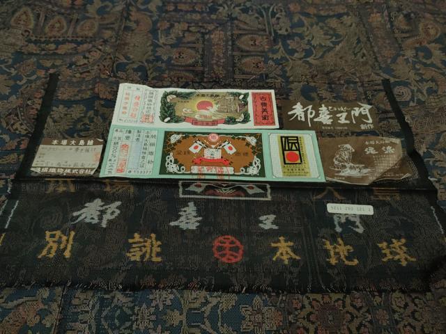 平和屋着物●極上　都喜ヱ門　本場大島紬　泥染　夢を託して　藤絹織物謹製　証紙付き　逸品　未使用　DZAB2506kh6_7