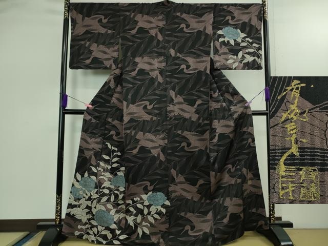 平和屋本店●極上　染色作家　斉藤三才　訪問着　飛鶴枝花文　黒地　逸品　DZAB2561kh6 平和屋本店○極上 染色作家 斉藤三才 訪問着 飛鶴枝花文 黒地 逸品