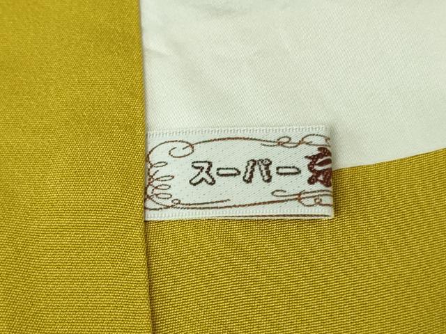 平和屋着物●極上　振袖　雪輪花山文　暈し染め　金彩　銀通し地　逸品　DZAB2577kh6_8