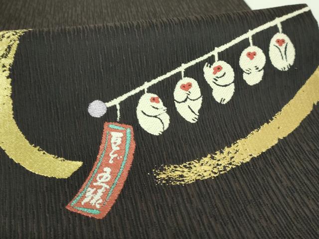 平和屋着物●極上　太鼓柄袋帯　豆ざる　黒地　金糸　逸品　DZAB2616kh6 平和屋着物○極上 太鼓柄袋帯 豆ざる 黒地 金糸 逸品 DZAB2616kh6