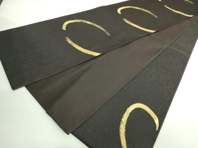 平和屋着物●極上　太鼓柄袋帯　豆ざる　黒地　金糸　逸品　DZAB2616kh6 平和屋着物○極上 太鼓柄袋帯 豆ざる 黒地 金糸 逸品 DZAB2616kh6