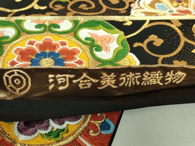 平和屋着物●極上　西陣　河合美術織物謹製　六通柄袋帯　唐織　正倉院花唐草　黒地　金糸　逸品　DZAB2627kh6