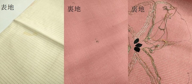 平和屋着物＊極上　夏物　アンティーク　大正ロマン　両面　太鼓柄　京袋帯　総手刺繍　向日葵　銀糸　逸品　DZAB2676kh6_8
