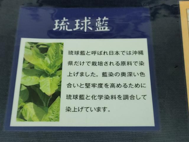 平和屋着物●極上　本場大島紬　琉球藍　名物裂霞文　まさき織物謹製　背抜き仕立て　証紙付き　逸品　未使用　DZAB2779kh6_8