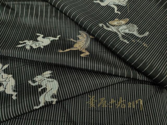 平和屋着物●極上　京の名門・菱屋六右ェ門　紬　鳥獣戯画　黒地　反端付き　逸品　未使用　DZAB2817kh6 42,120円