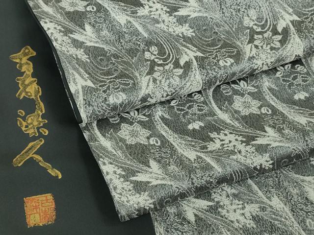 平和屋着物●極上　山岡古都・古都染人　染織美術品　薬墨染　天目織　お召　草花文　逸品　DZAB2828kh6