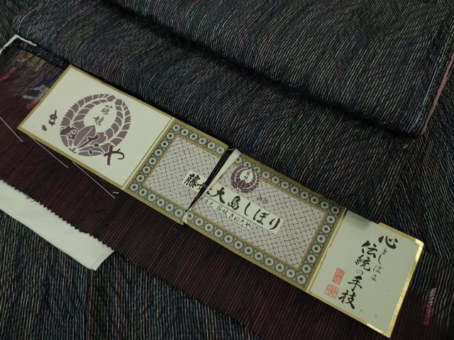 平和屋着物●名門　藤娘きぬたや・総絞り　杢目絞り　小紋　正絹　逸品　CABB5054vp 杢目絞り 藤娘きぬたや・総絞り 名門 反端付き 平和屋本店○極上 正絹