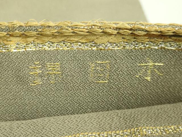 平和屋本店○最高級 龍村平蔵製 太鼓柄 本袋帯 木目錦 金糸 逸品