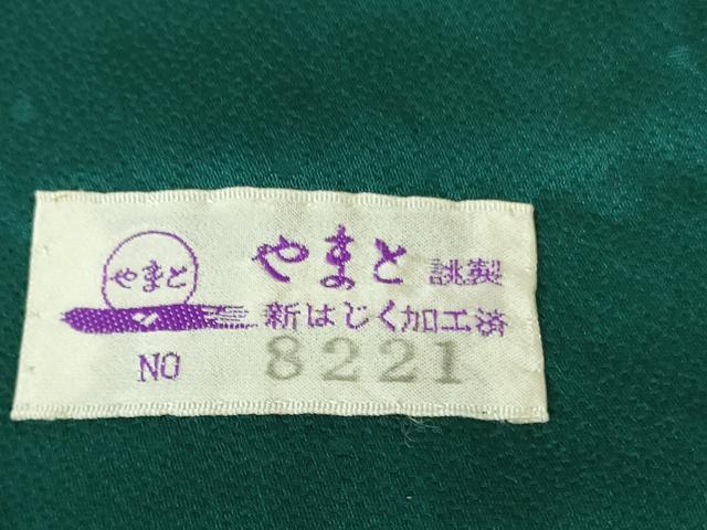 平和屋着物●極上　振袖　辻が花　暈し染め　金彩　金通し地　やまと誂製　逸品　DZAB2957kh6_8